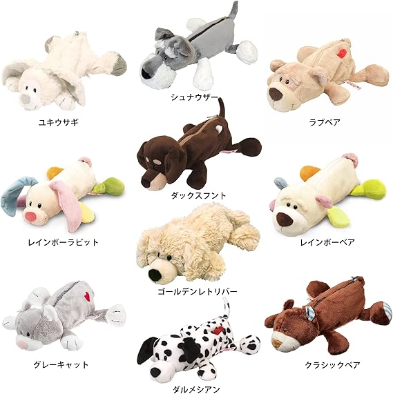 NICI(ニキ) カウ フィギュアポーチ | グッドスマイリー BASE店