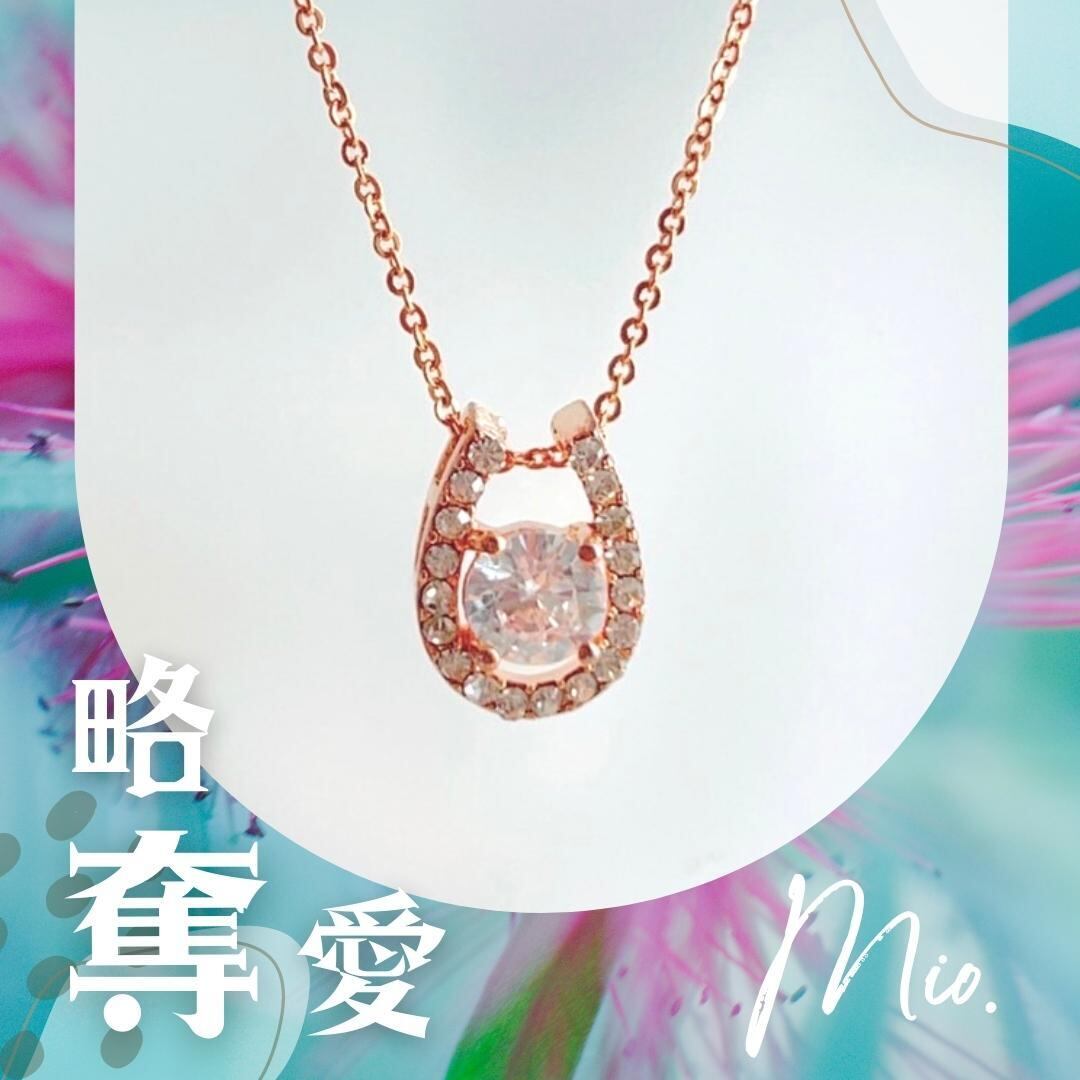 303 全てを奪う略奪愛 悪縁を切り幸せを掴む 幸運の馬蹄ネックレス 祈祷師 澪央 みお マジカル ショップ Magical Shop 開運 魔術 アクセサリー