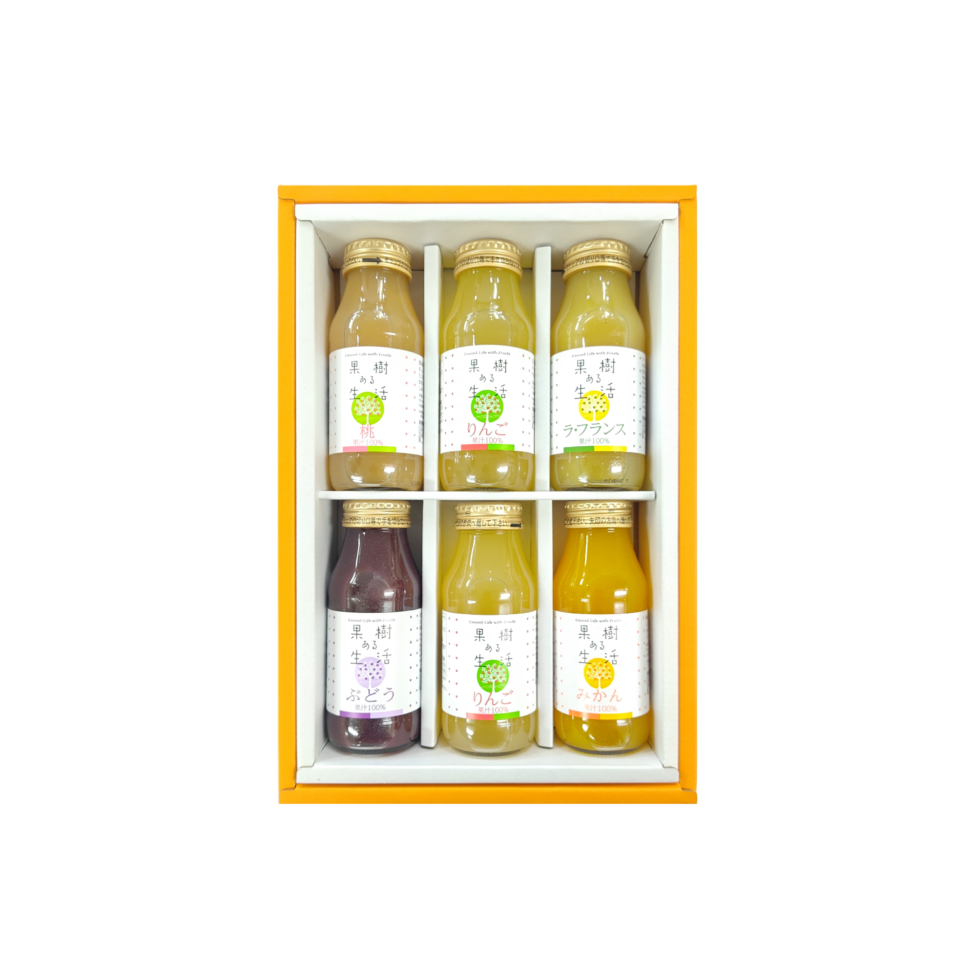 【果樹ある生活】果物屋さんのジュースセット(6本入り) ※包装・御熨斗無料
