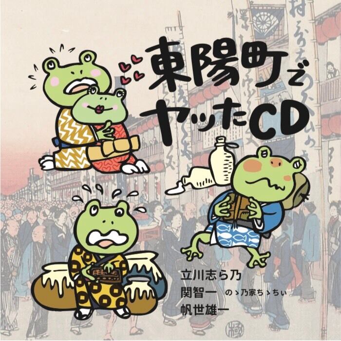 CD⑤