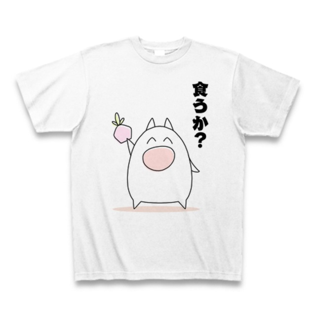 食うか？Tシャツ