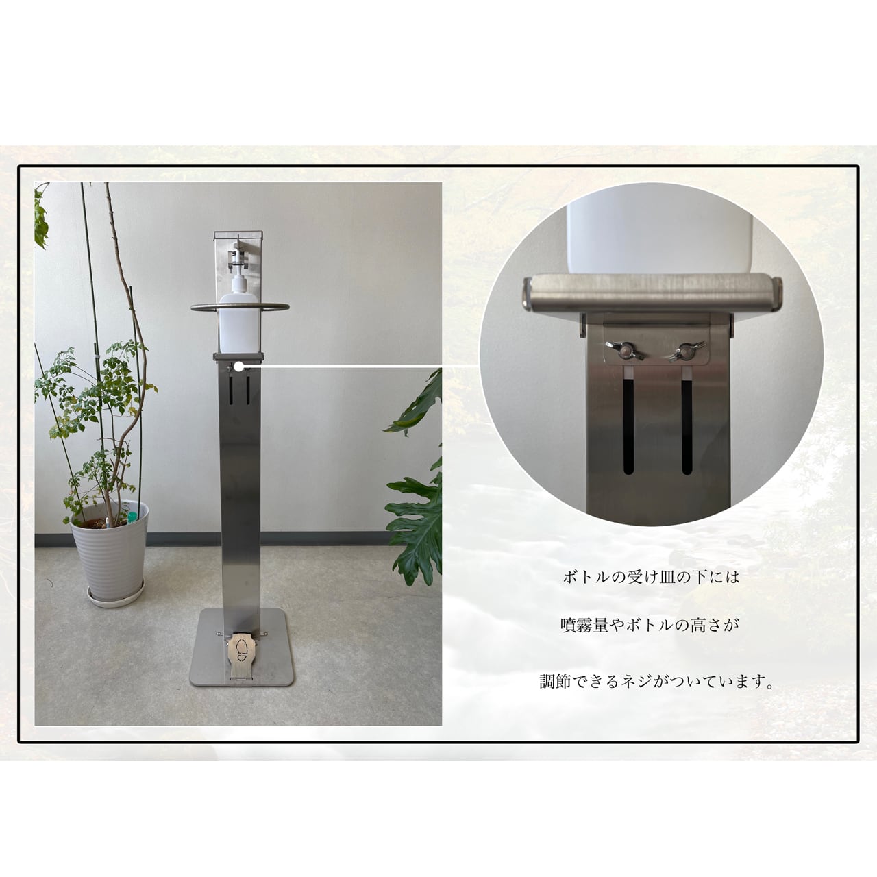 車いすの方が一人でも使いやすい消毒液スタンド | Kyoto N Factory