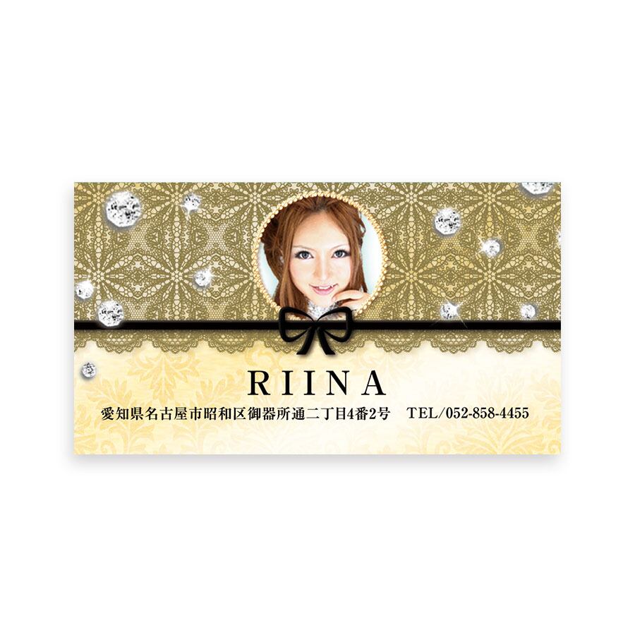 ミンティアシール005