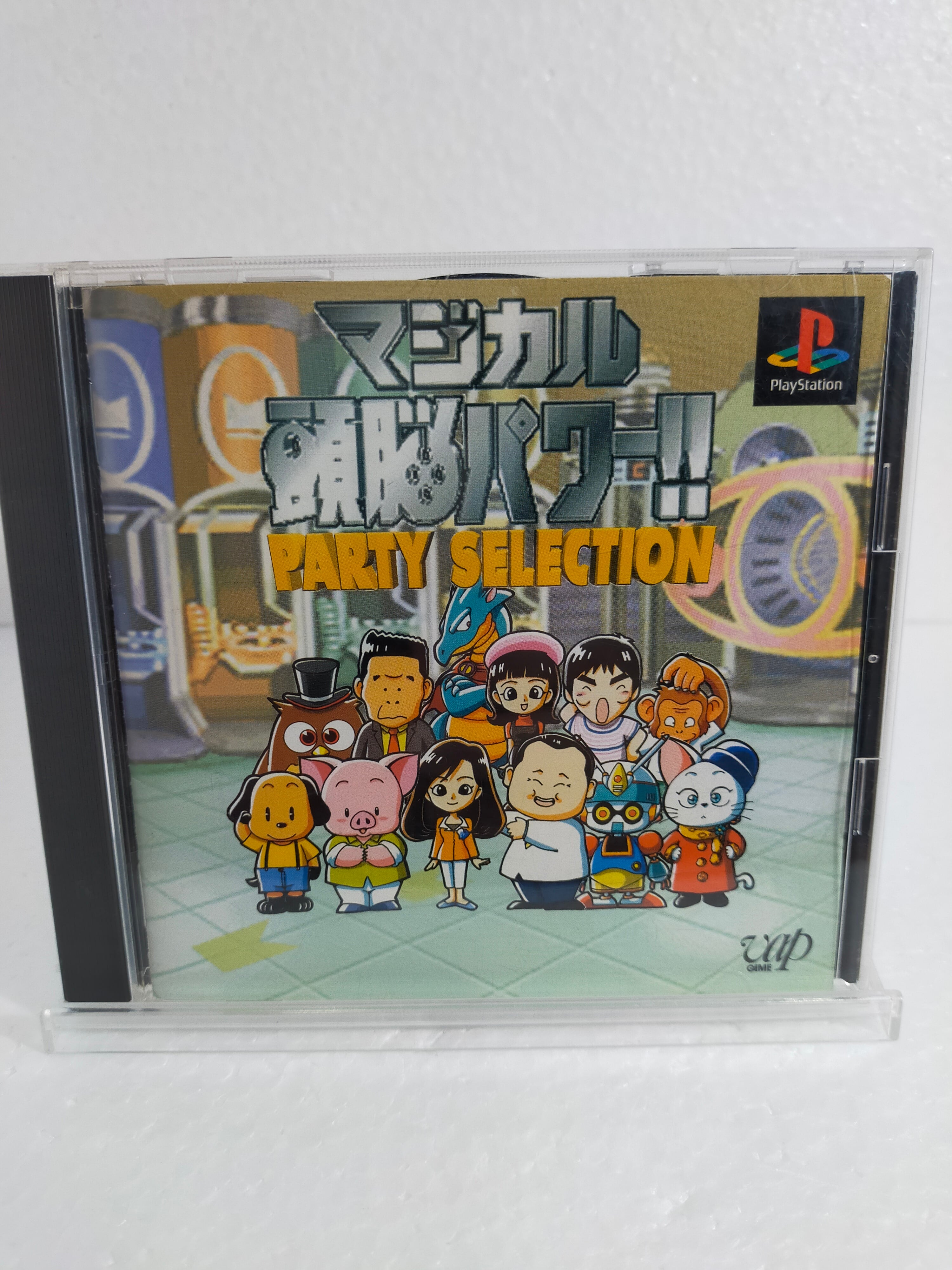 PS1（プレイステーション） | 【レトロゲーム通販】アソビフロンティア