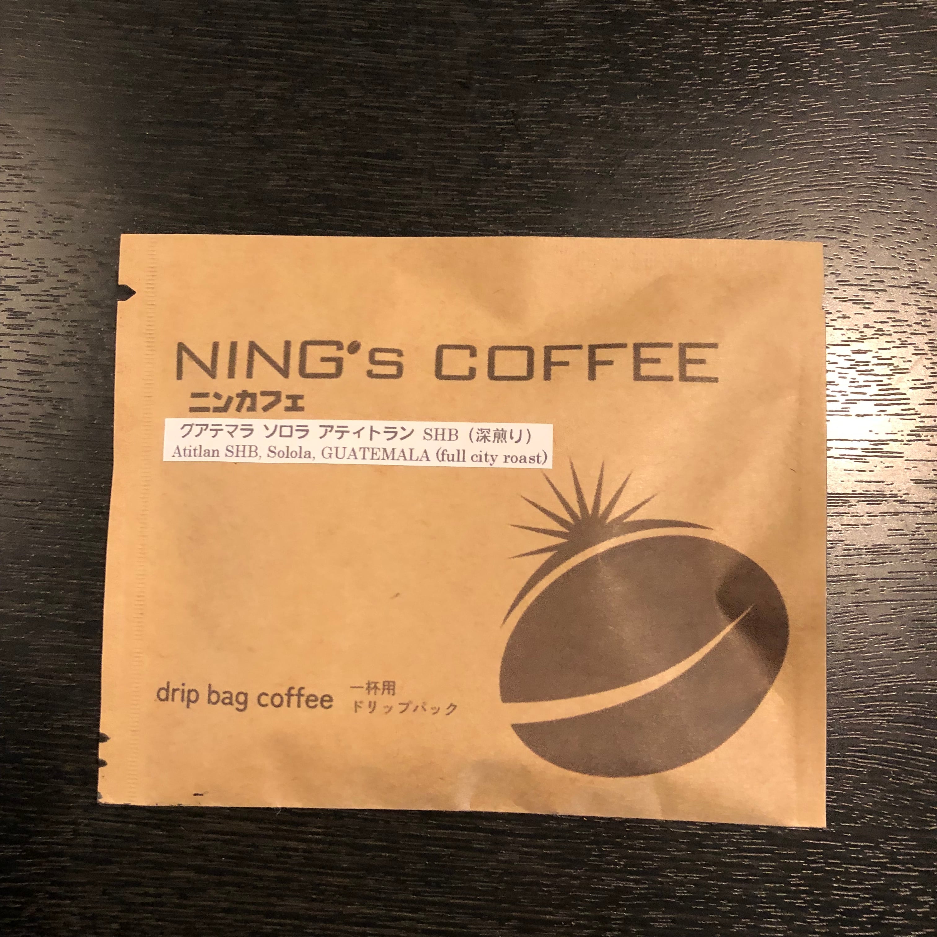 水出しコーヒーパック】約500ml用 オリジナルブレンド40g (【Coffee