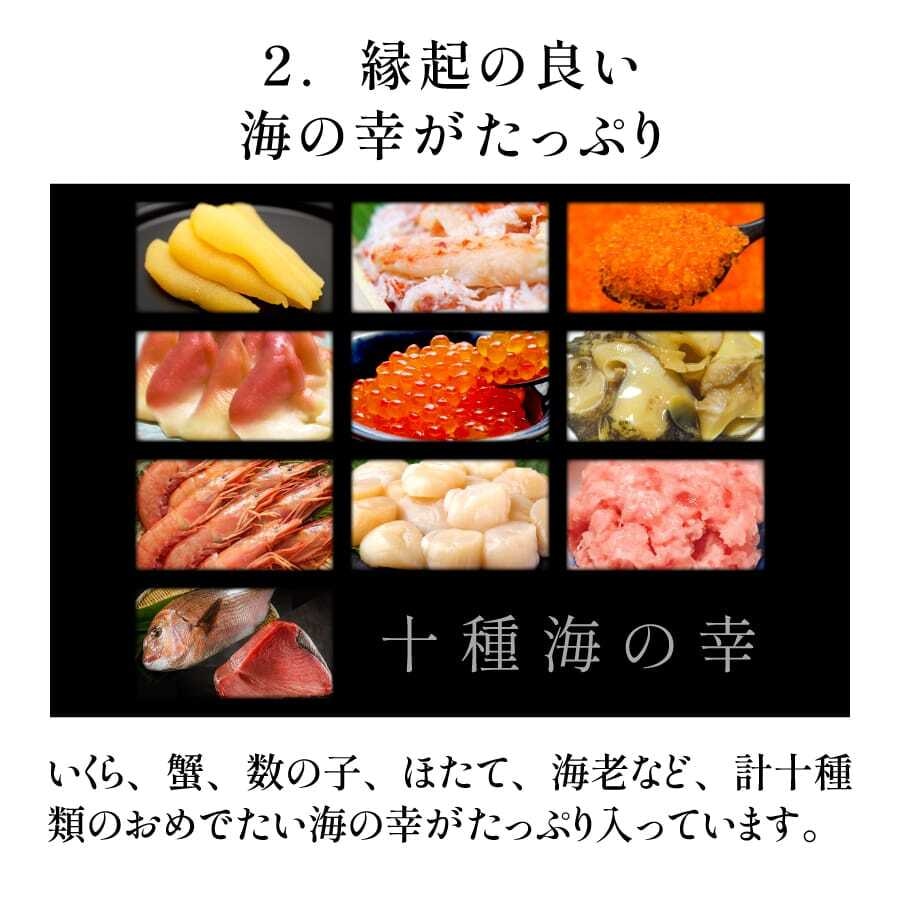 コトブキ海鮮丼 選べる2本セット【簡易包装】