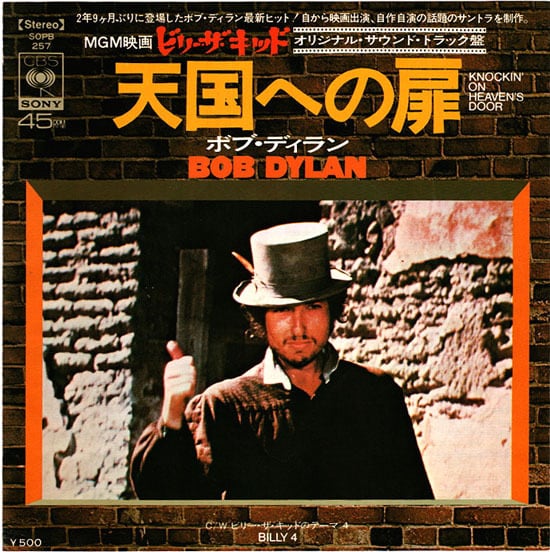 LP】戸川京子/ B.G. (sony) | RECORD SHOP NAKA by nakareco2