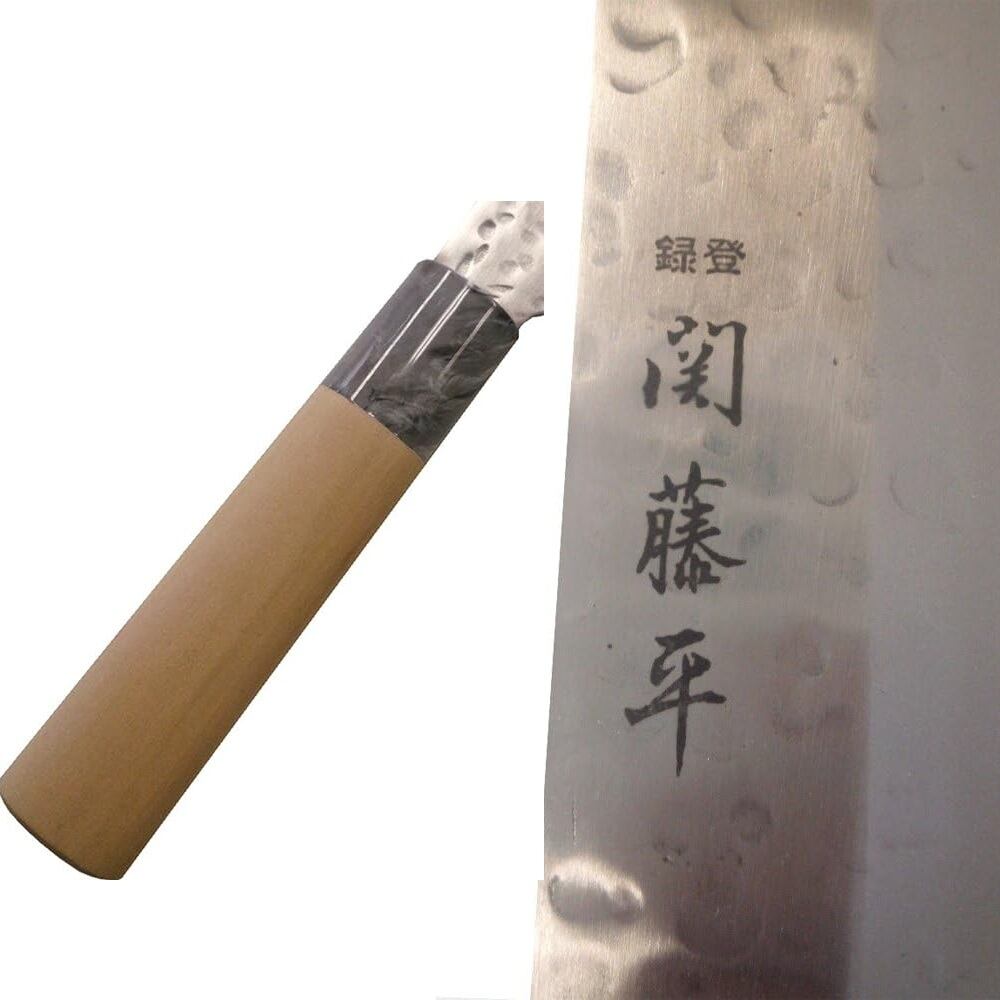 関藤平作 和包丁セット 岐阜県関市 三徳包丁 菜切包丁 小出刃包丁 ぺ