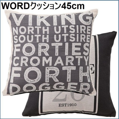 45cm角クッション Word Coffee