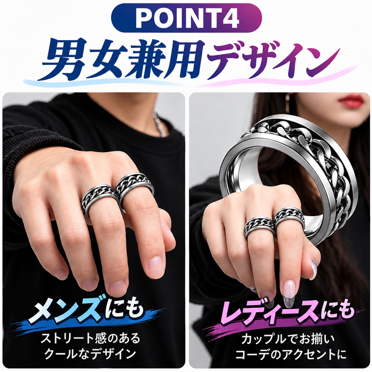 G248..回転チェーンリング ステンレス製 フィンガーリング メンズ