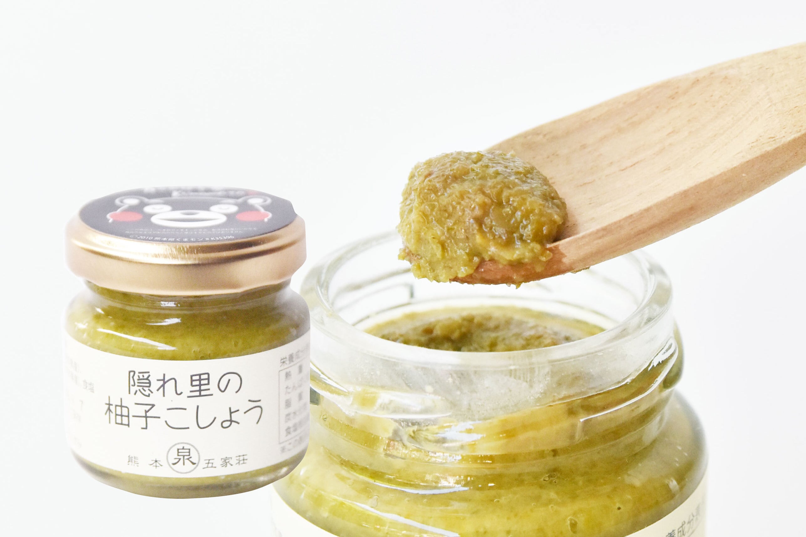 ゆず胡椒 | いずみ五家荘 秘境の郷オンラインショップ