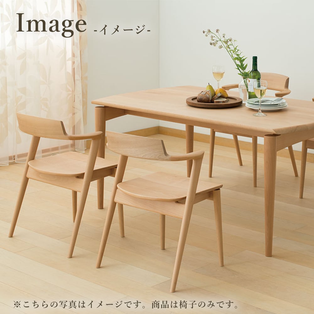 飛騨産業(HIDA) SEOTO ビーチ | kinokuniya