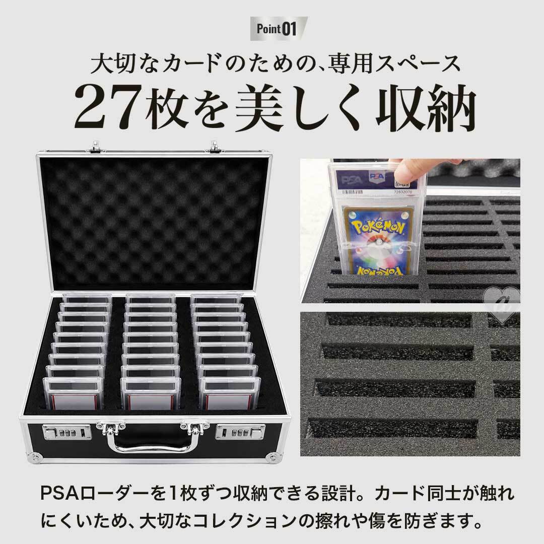 豪華特典付き！更に豪華レビュー特典有】 カード用 psa