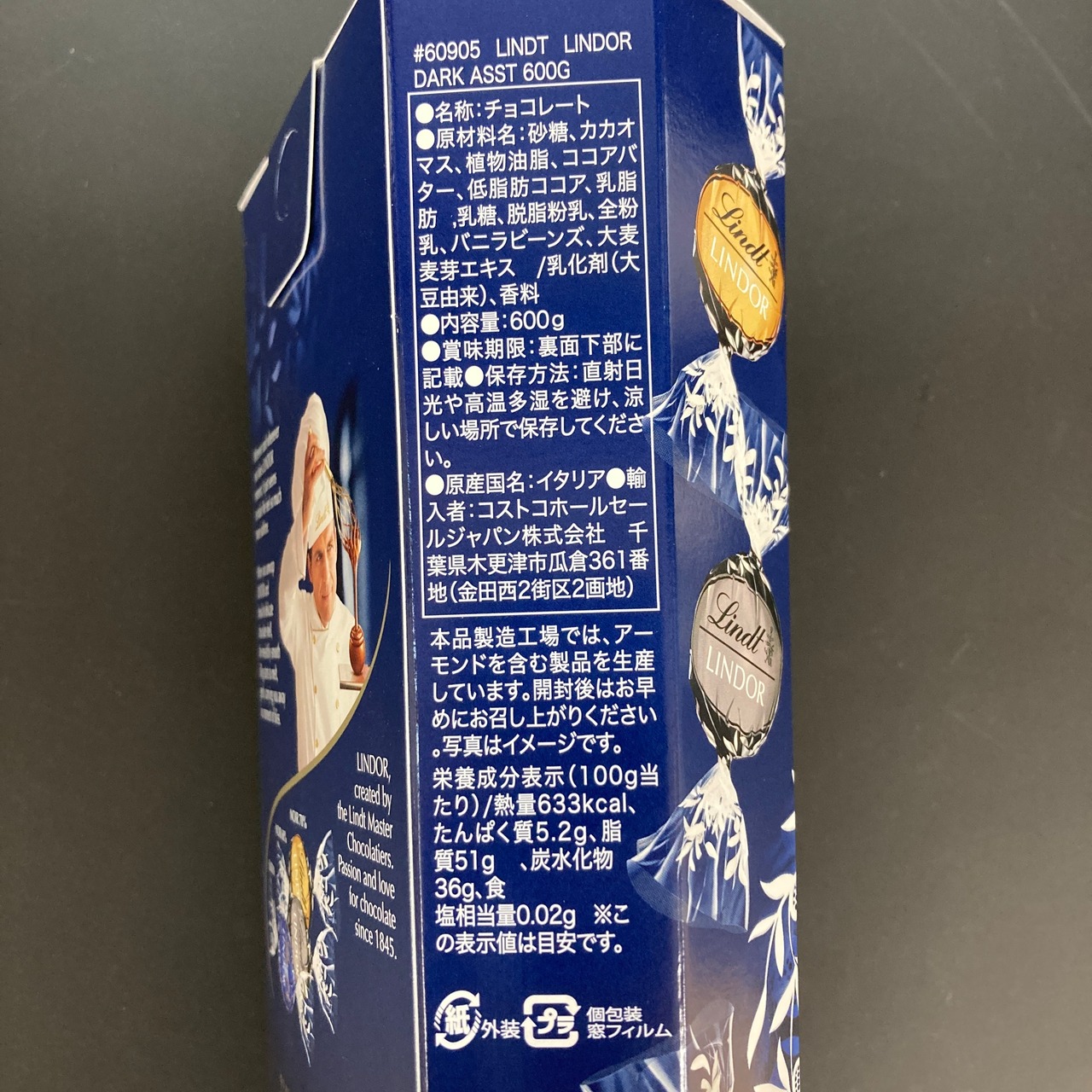 リンツ ダークアソート 600g/48粒