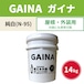 報告義務あり ガイナ 屋根・外装用塗料 純白 N-95 14kg smd 1缶 GAINA 内装使用可能