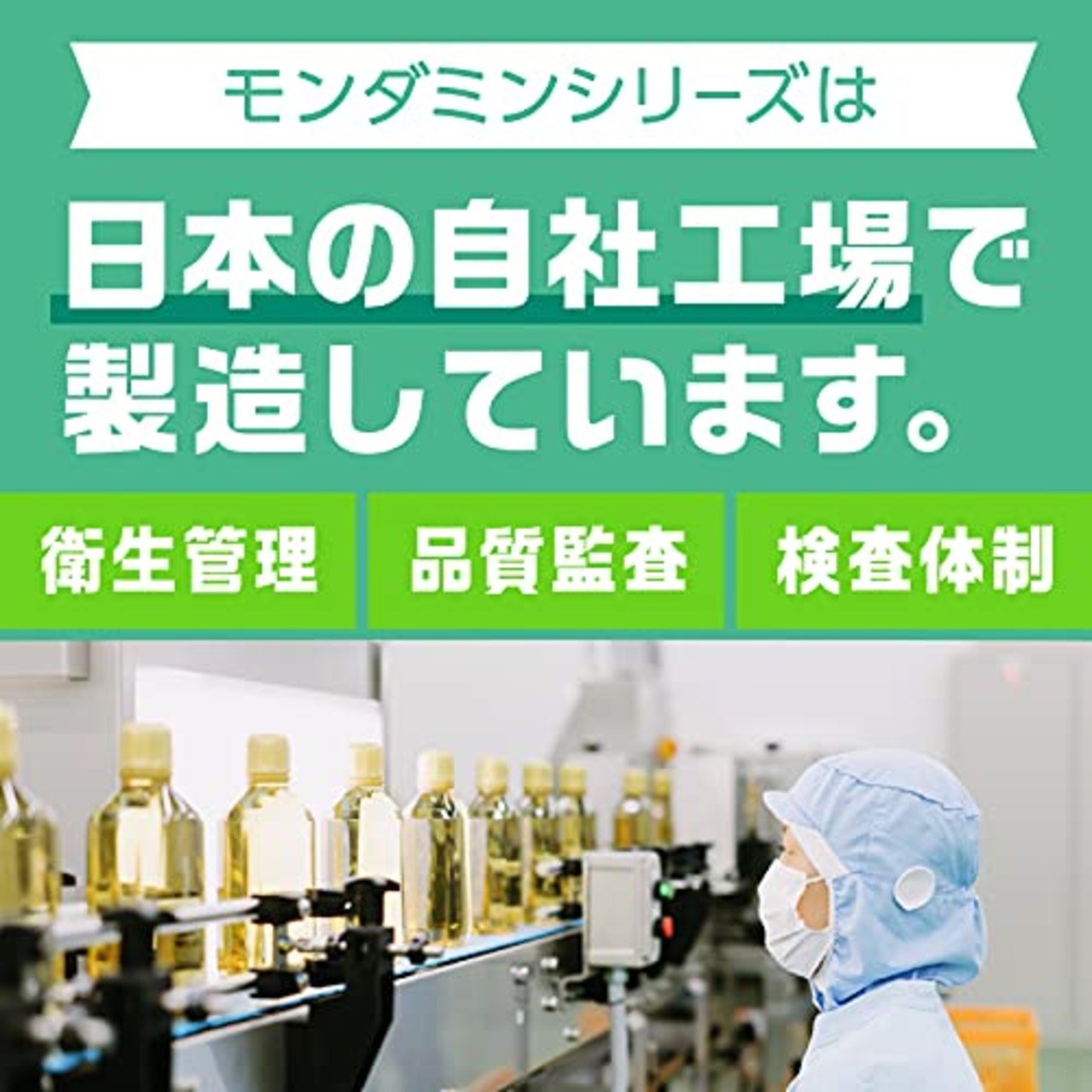 モンダミン ペパーミント マウスウォッシュ 洗口液 濃縮タイプ ボトル 小さい 220mL