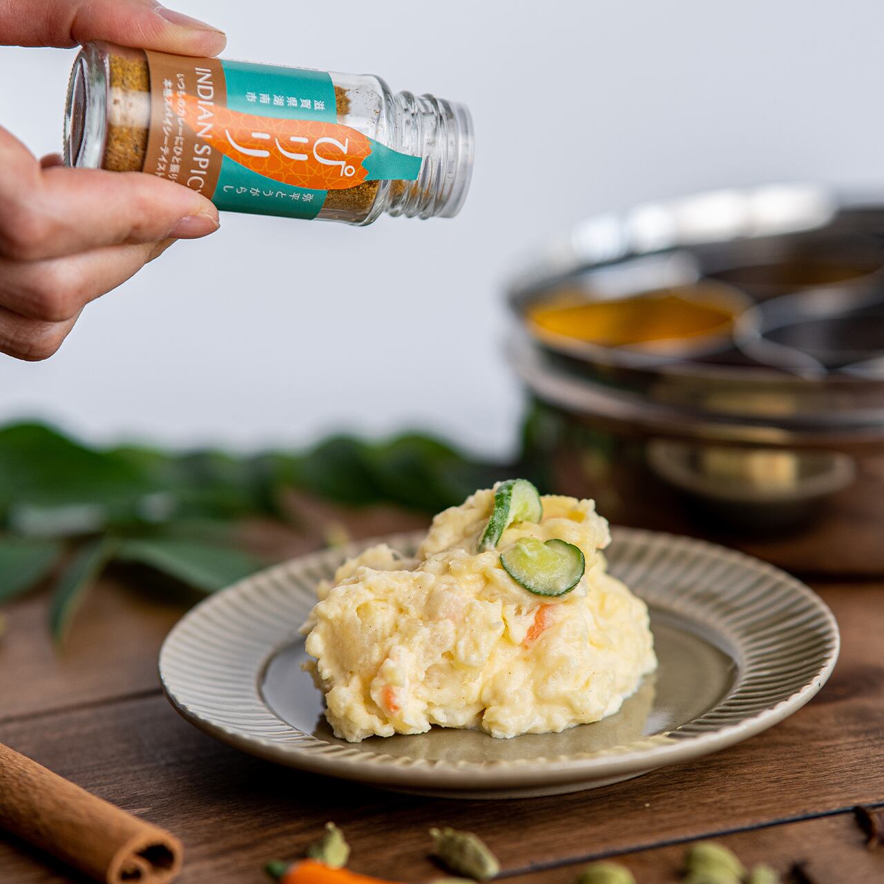 弥平とうがらし ぴりり（インディアンスパイシー） | 弥平とうがらし