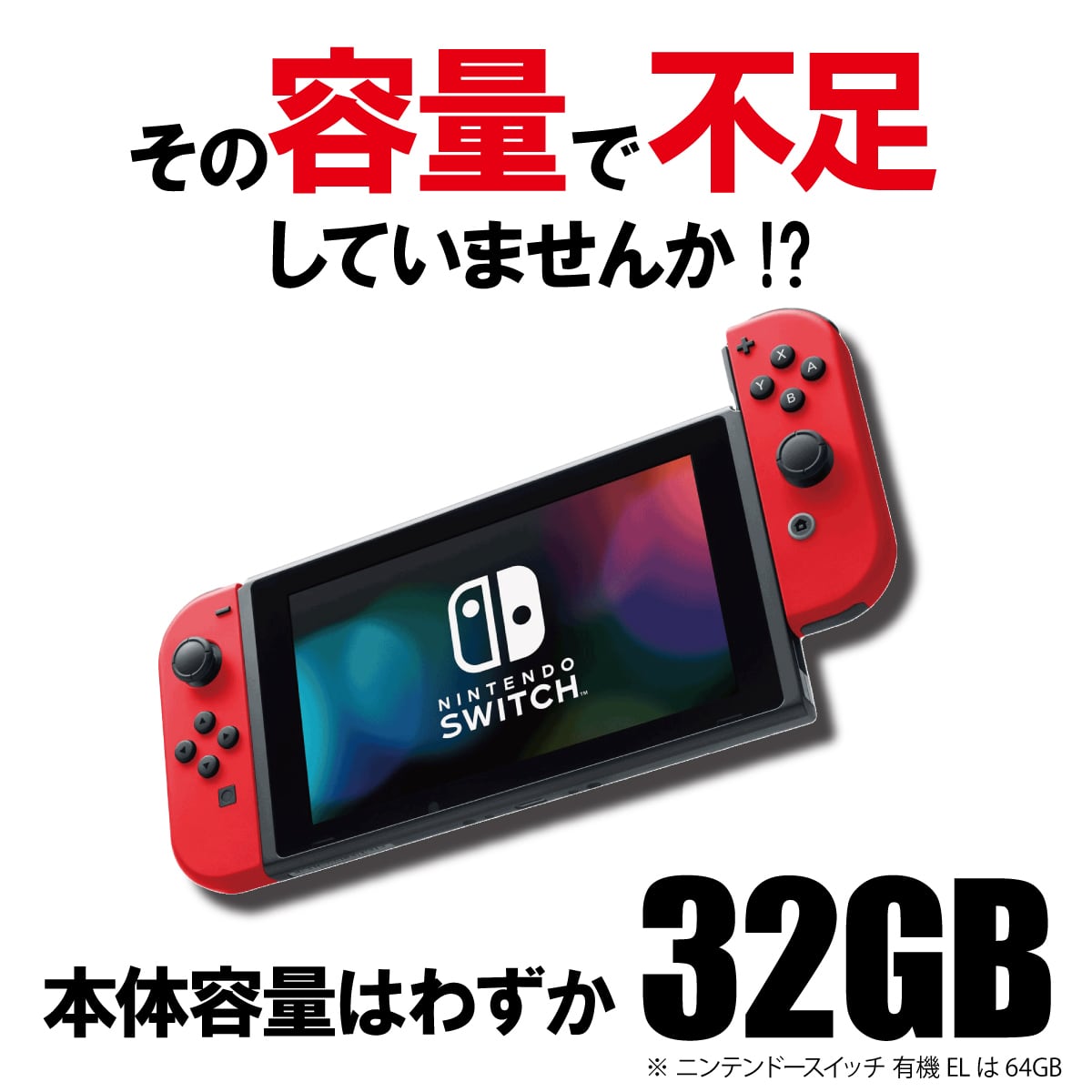 microSD カード 64GB SDXC ニンテンドースイッチ SDカード ドラレコ ドライブレコーダー スマホ 携帯電話マイクロ ポイント消化  おすすめ SD メモリーカード メモリー フォーマット スロット android iPhone