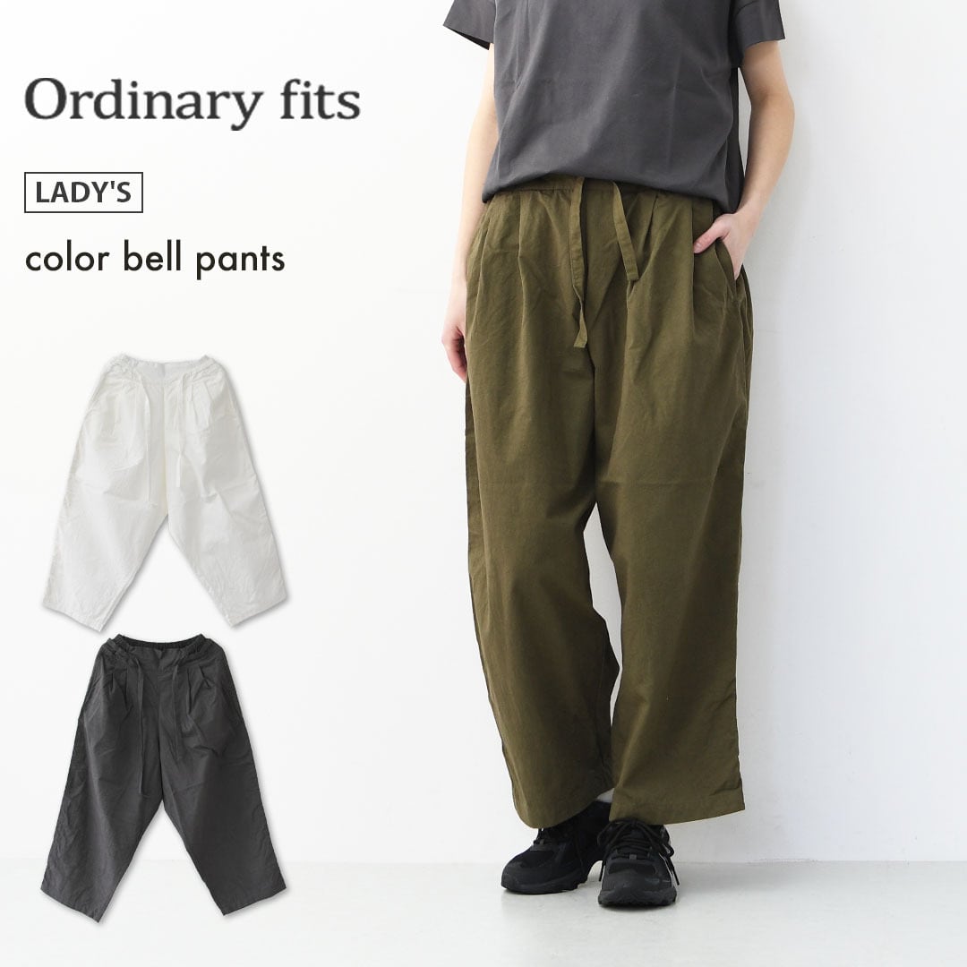 タイムセール新品未使用❗️オーディナリーフィッツOF-P051 グレー ordinary fits | refalt online store