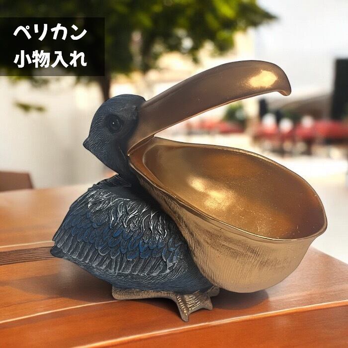 鳥 | さんポチ