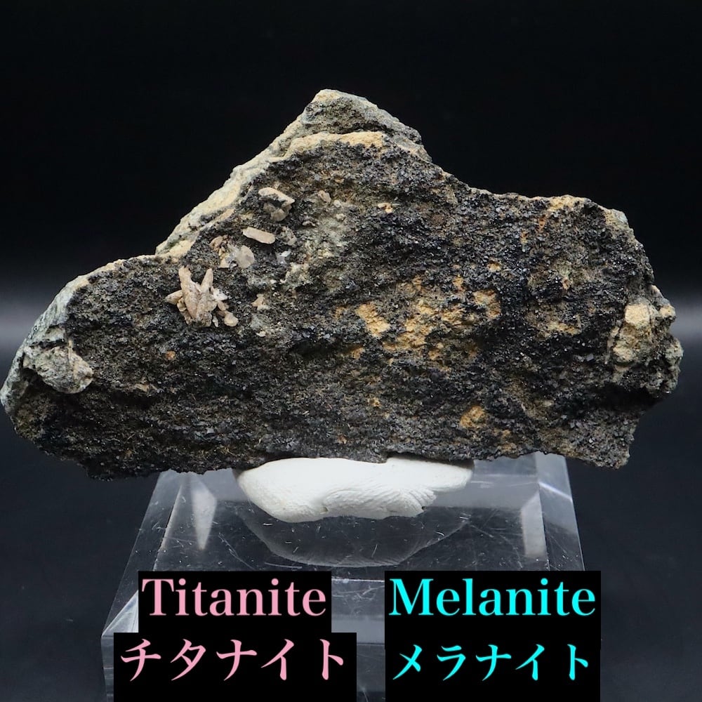 希少！メラナイト チタナイト 灰鉄柘榴石 46.2g AND207 鉱物 原石