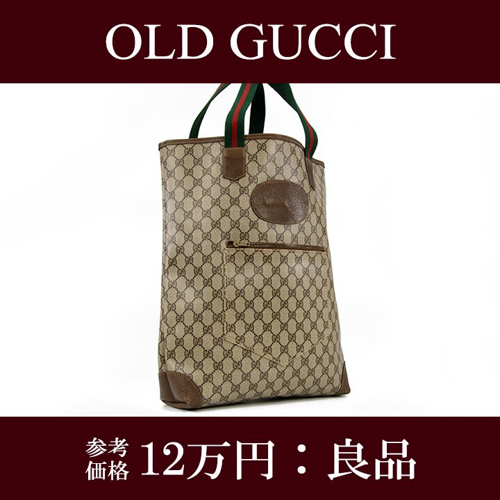 【本物・送料無料・良品】OLD GUCCI・オールドグッチ・トートバッグ(人気・A4・シェリー・女性・メンズ・男性・鞄・バック・F121)