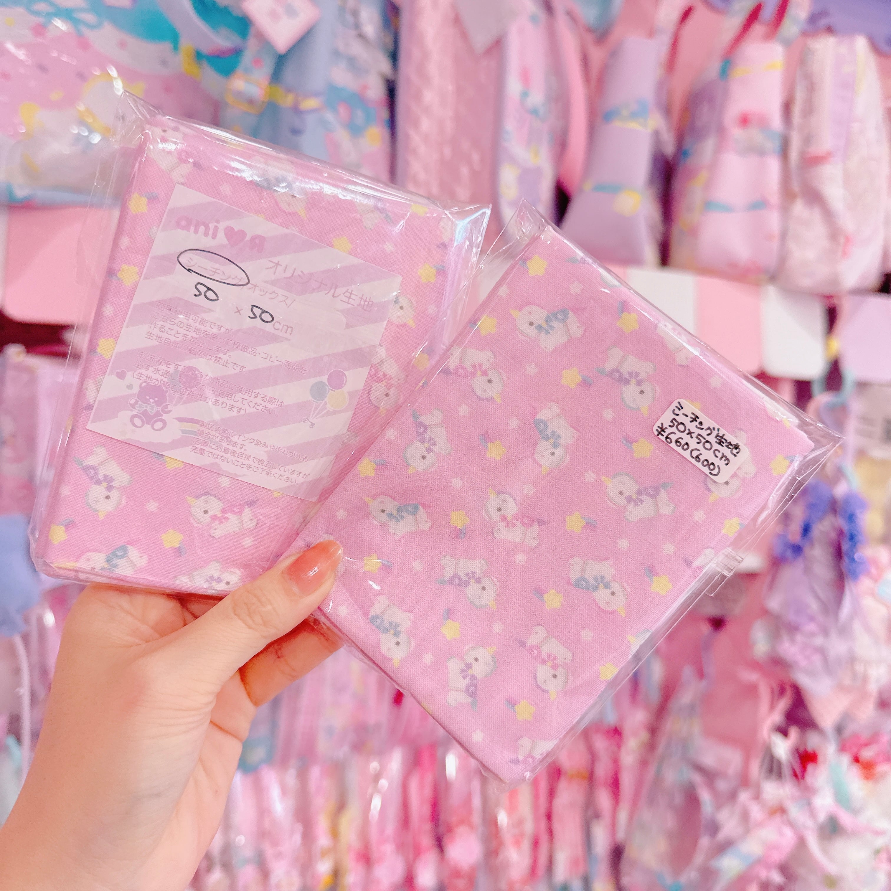 【ARK-18】シーチング生地50×50cm