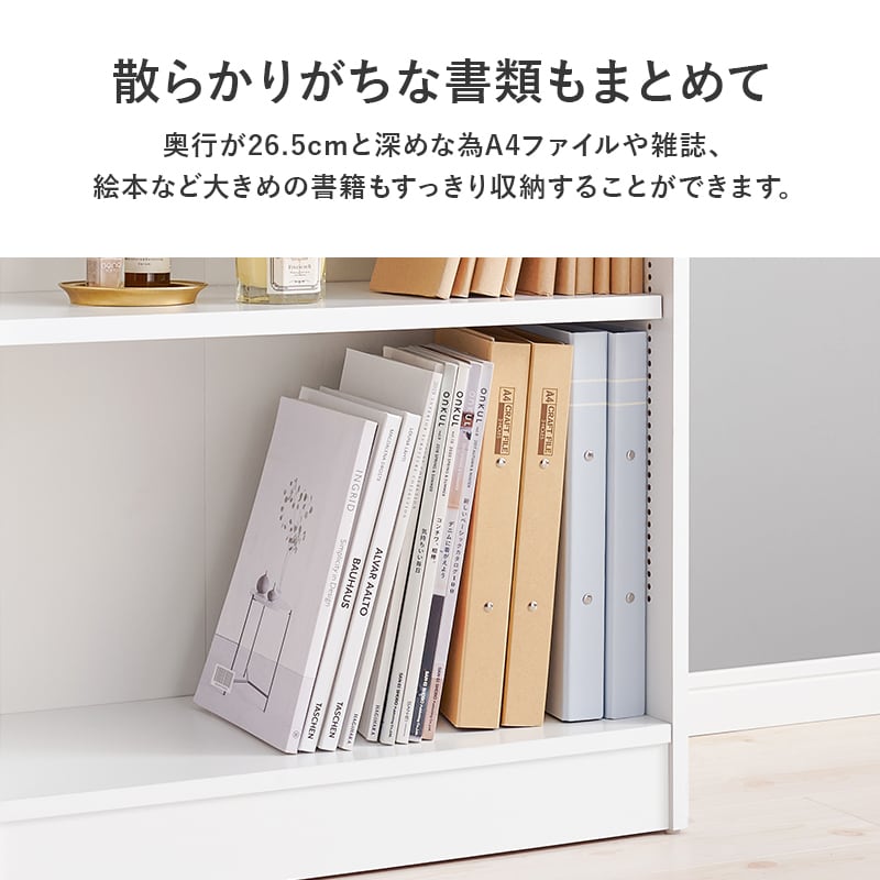 【組立式】本棚 ブックラック コミック約300冊収納可 可動棚 引き出し付き インテリア 3色展開 幅60cm
