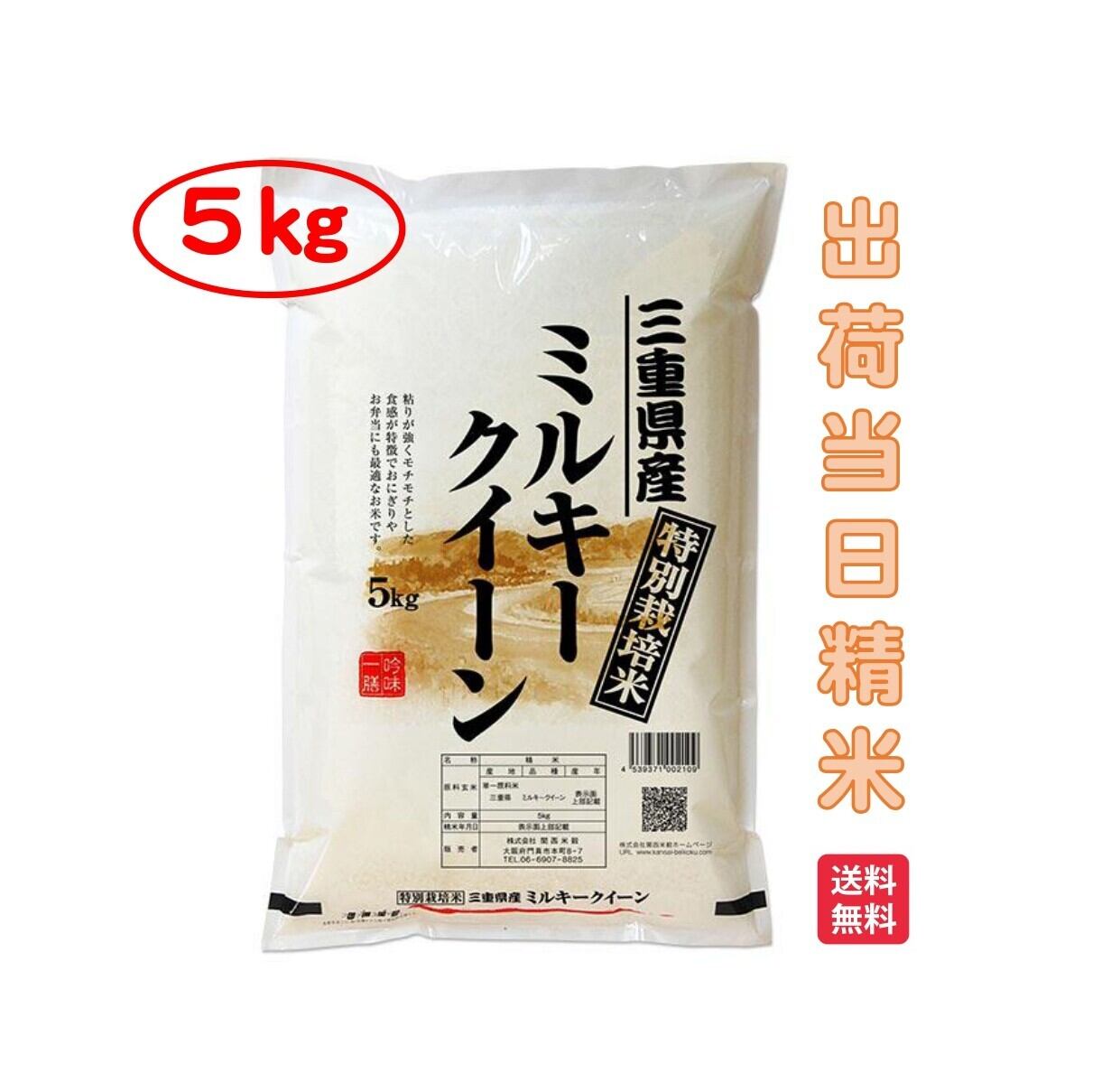 白米・10kg】大分県産 山香米 ひのひかり 令和7年産 | Pay ID