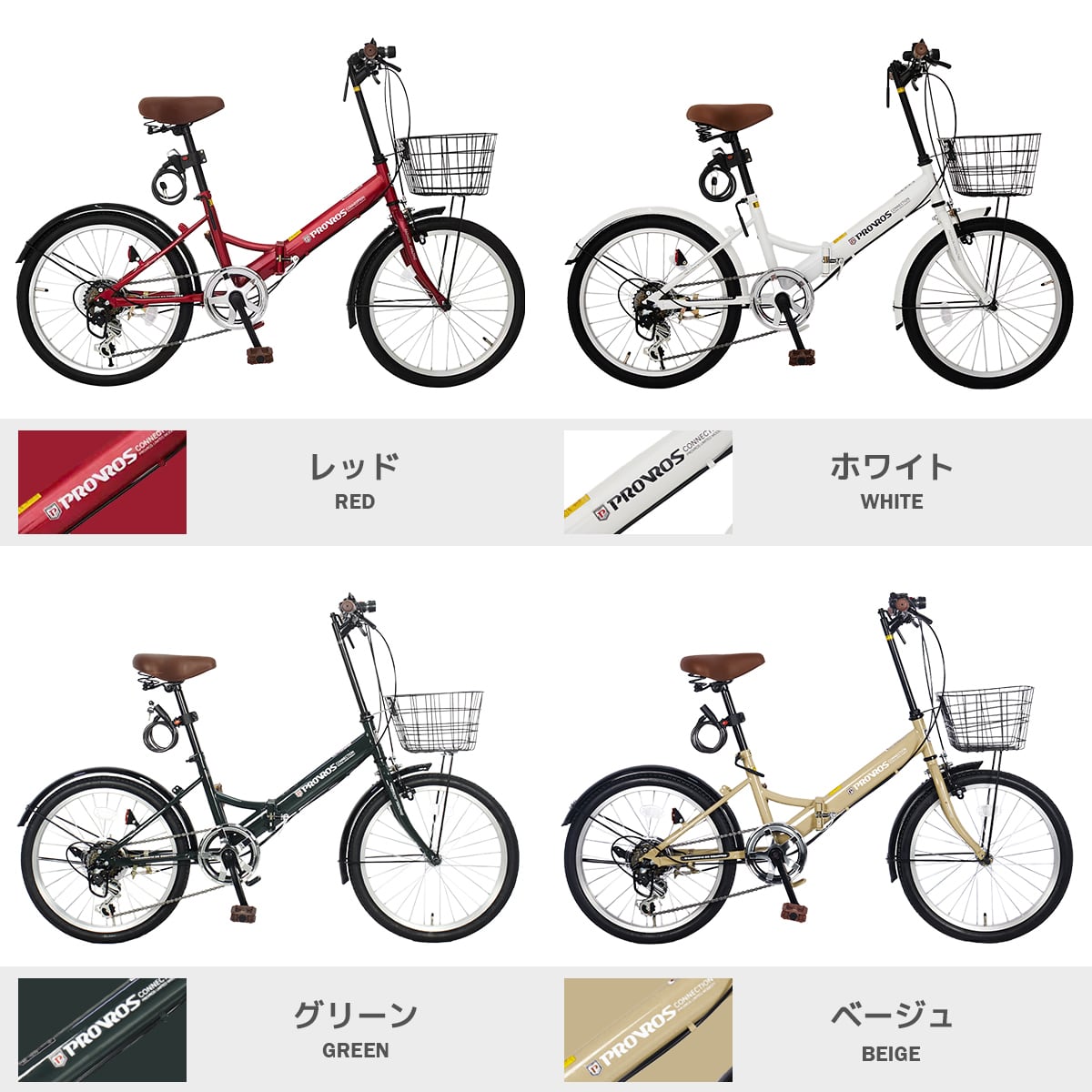 新入荷 折りたたみ 自転車 20インチ シマノ 6段変速　カゴ鍵75kg未満タイヤサイズ