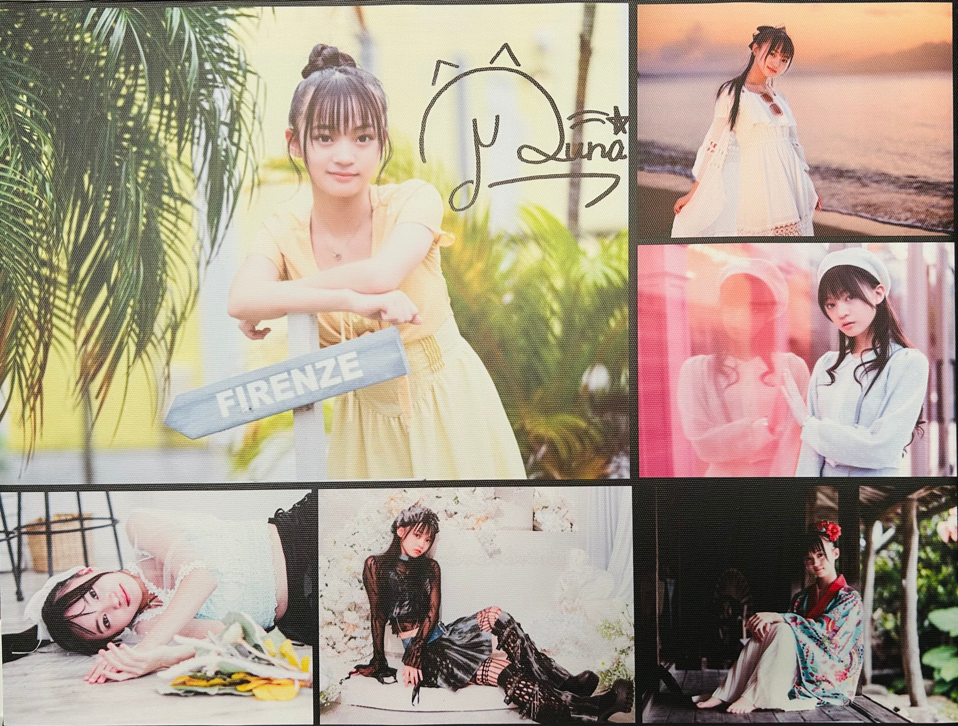 Hoshi Runa Shop