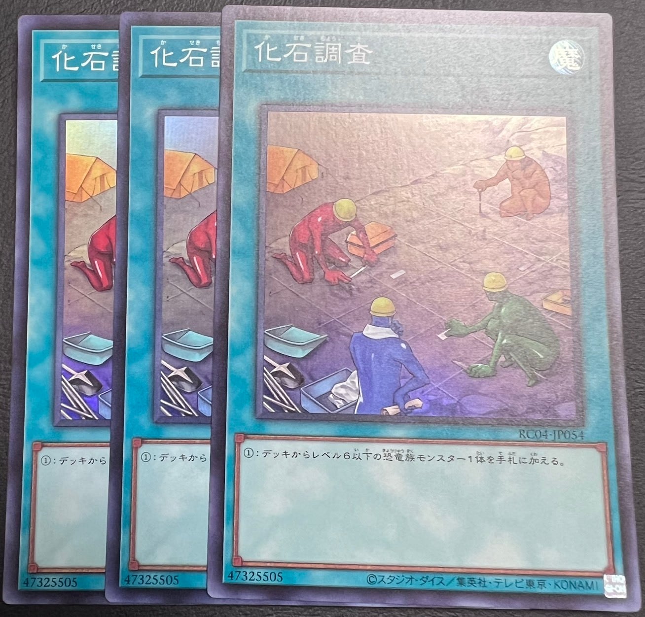 遊戯王 S：Pリトルナイト スーパー | カードショップ りぷらす