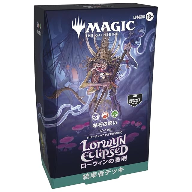 1103環境 墓地BF デッキ ゲートボール 遊戯王 | Pay ID