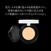 KATE(ケイト) レアペイントファンデーションN 01 001 やや明るめの色 11g