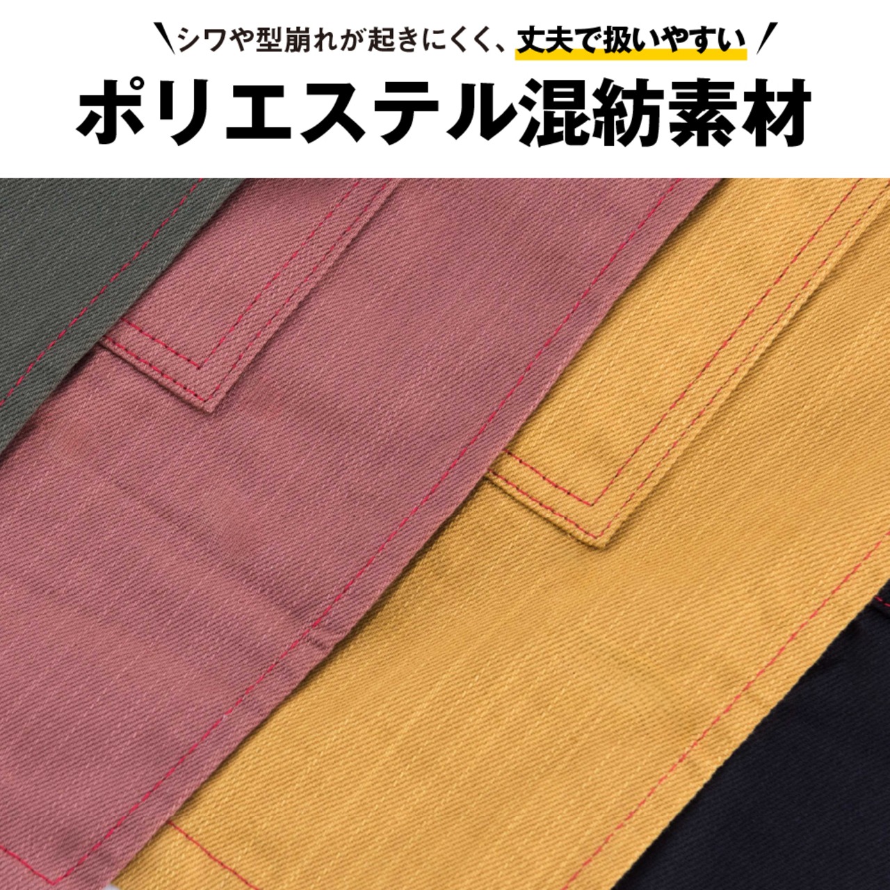 クラフターエプロン（大人用）
