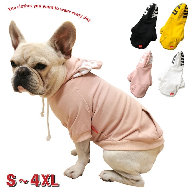 【送料無料】KM280TSフレンチブルドッグ ペット 犬 服 秋 冬 厚手 パーカー フード付き Tシャツ トレーナー フレブル ドッグウェア バイカラー カラフル 大人気 おすすめ