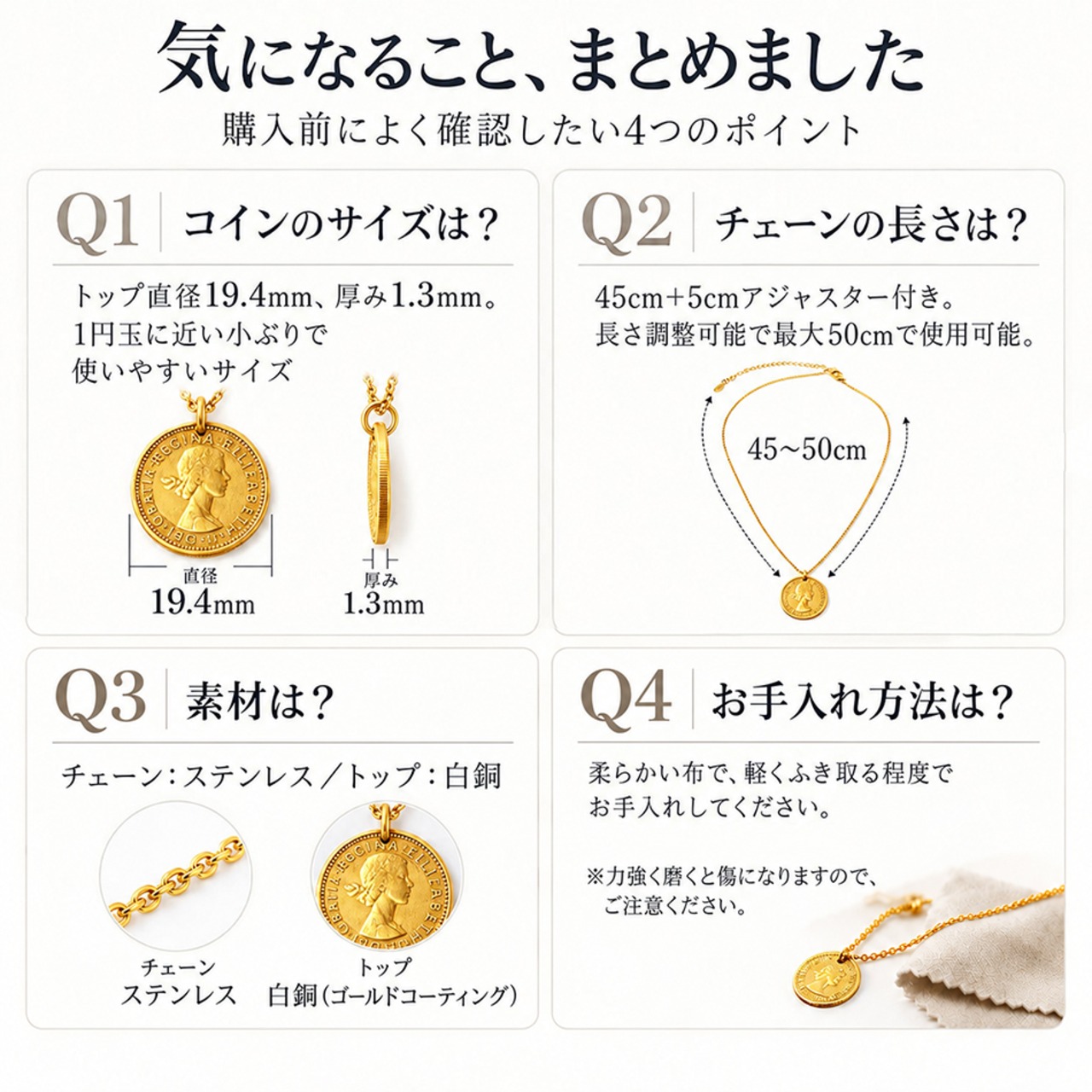 6ペンスコインネックレス ゴールド