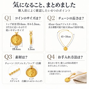6ペンスコインネックレス ゴールド