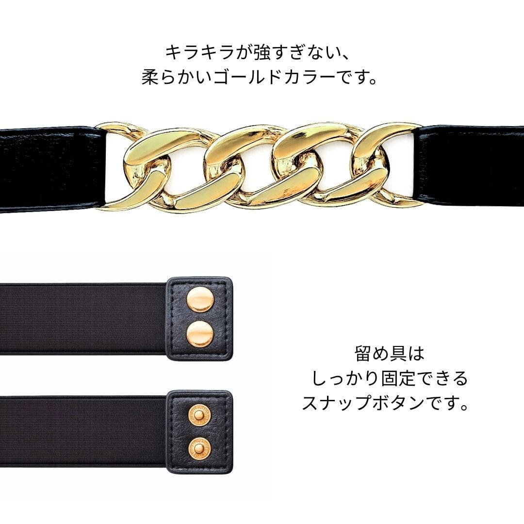 ベルト サッシュベルト レディース ゴールド 伸縮ベルト ウエスト