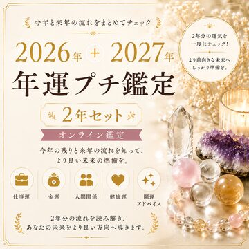 早稲田大学 受験合格祈願 お守り | PAY ID