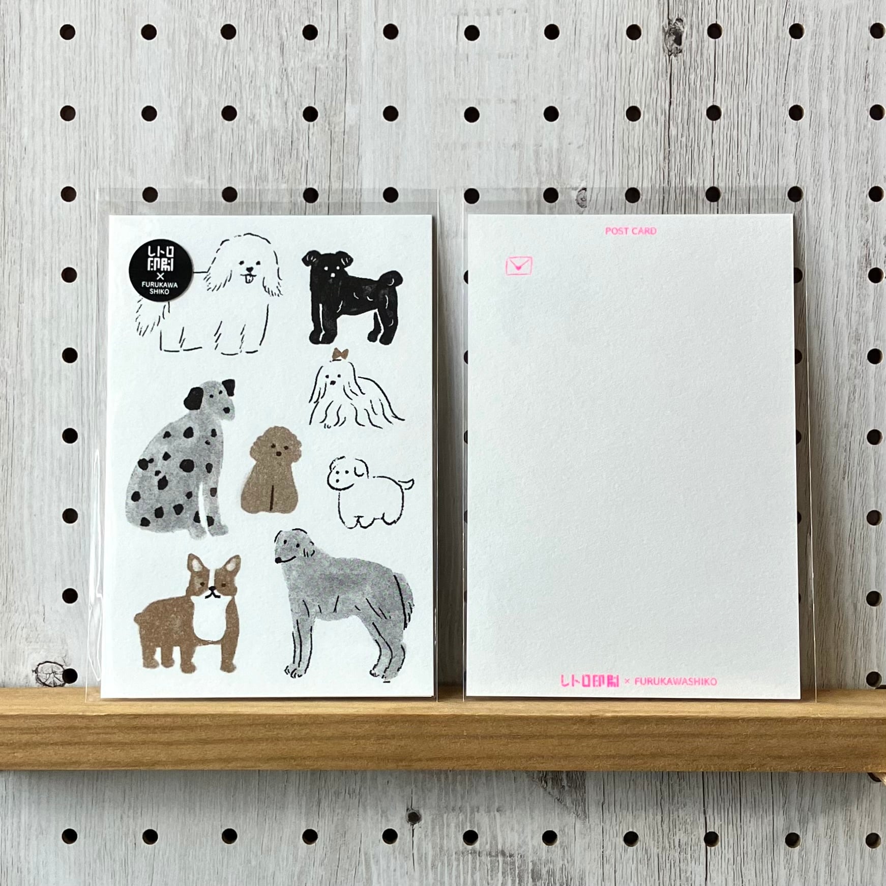ポストカード レトロ印刷 犬あつめ ［古川紙工］ | 犬×文房具専門