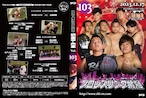 DVD vol103(2023.12/17天王寺区民センター大会)