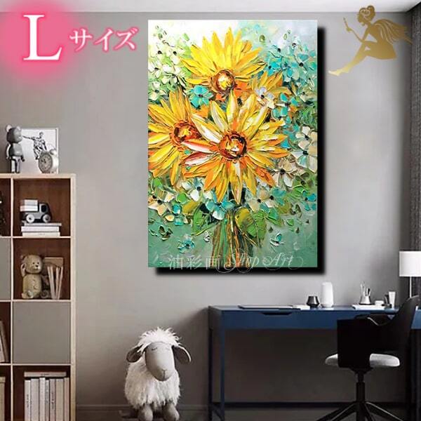 1パネル ひまわりのグリーンブーケ Sサイズ 油彩画 インテリア モダン