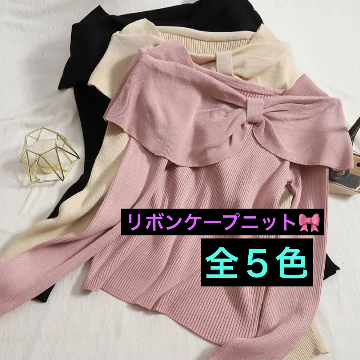 アンクルージュ Ank Rouge リボンポケットケープコート ピンク 店舗