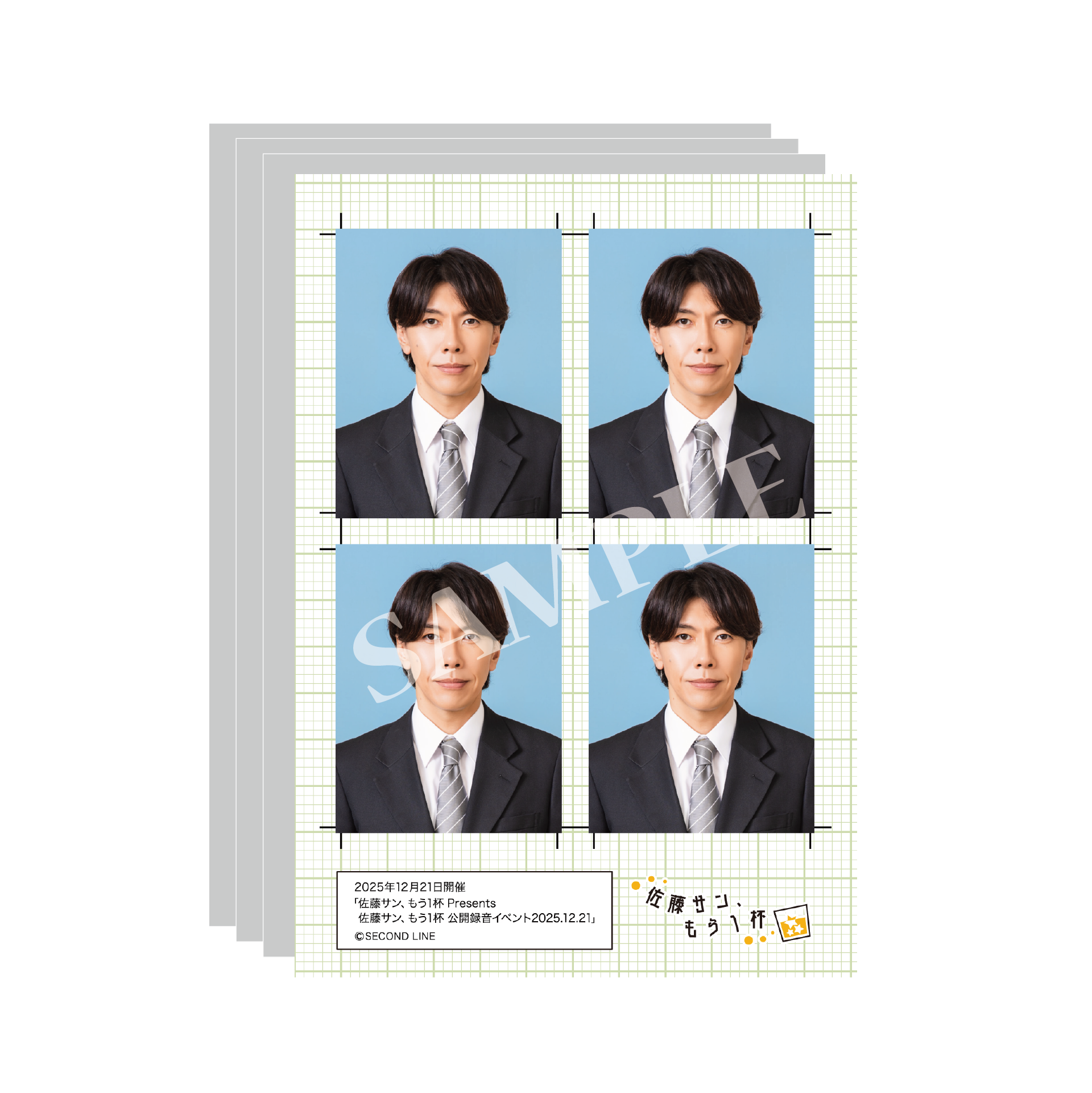 4597c463c49a790d84275f83704a29