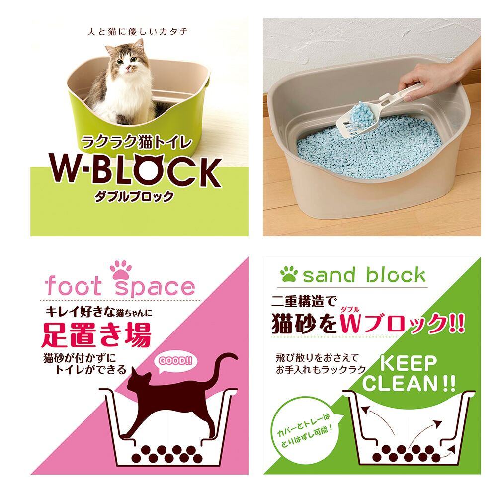 1月5日以降順次発送【スターターセット[Mタイプ] ieneko（ホワイト