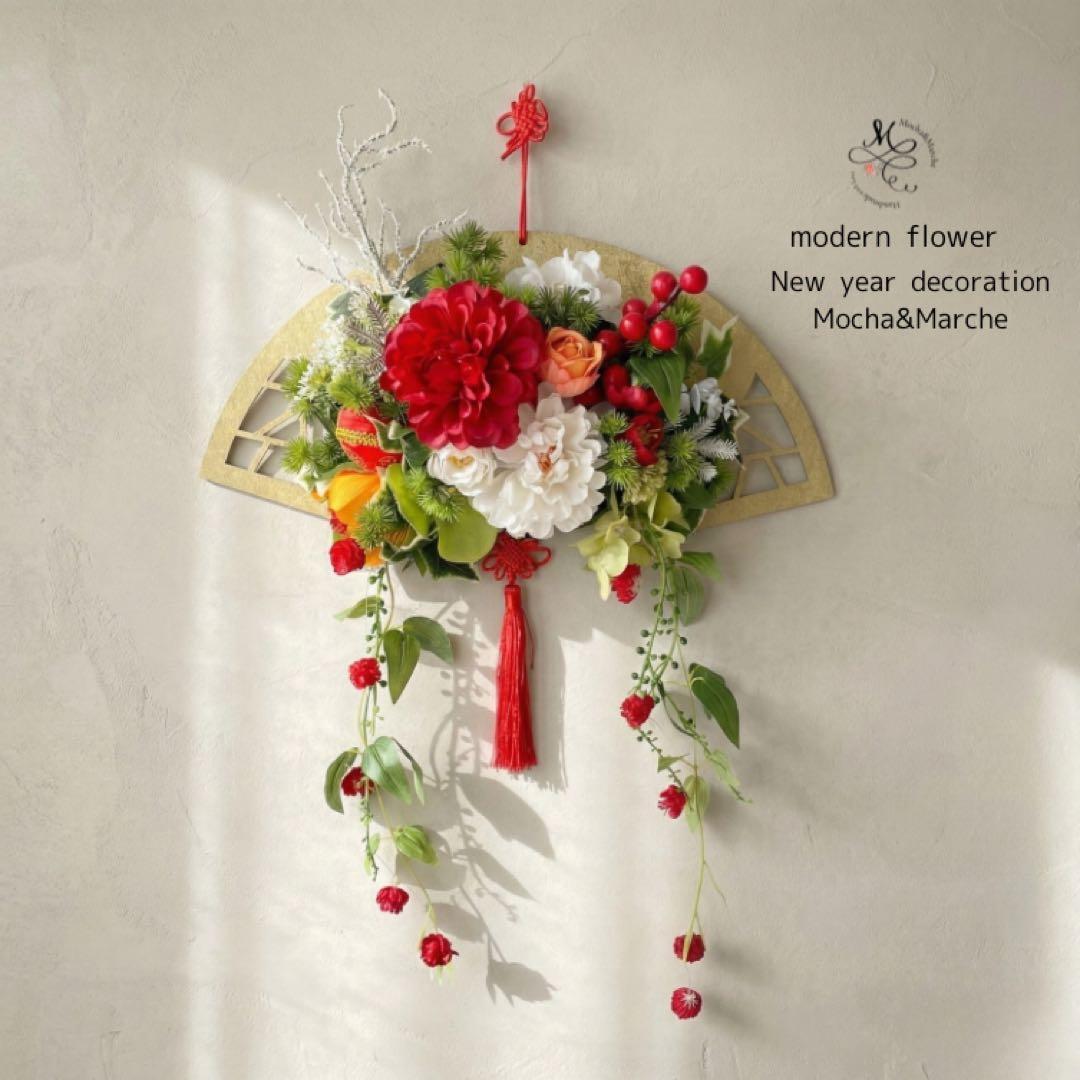 光触媒フラワー 胡蝶蘭とローズの豪華スワッグ｜開店祝い・開業祝い