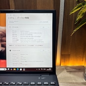 \ 公式ショップ限定価格❣️/ LTEモデル《2023年発売》LIFEBOOK U9313/N 第13世代 メモリ8GB SSD256GB 軽量 ノートパソコン 安心サポート&3ヶ月保証付き