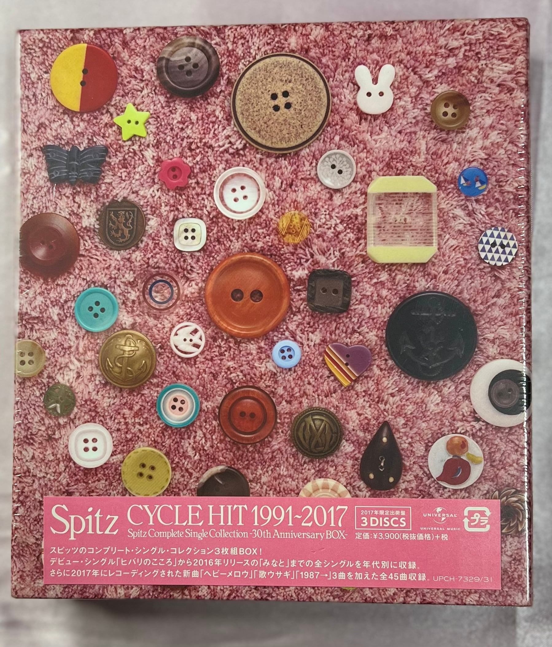 untitled／嵐（初回限定盤CD+DVD） | （有）白石書店