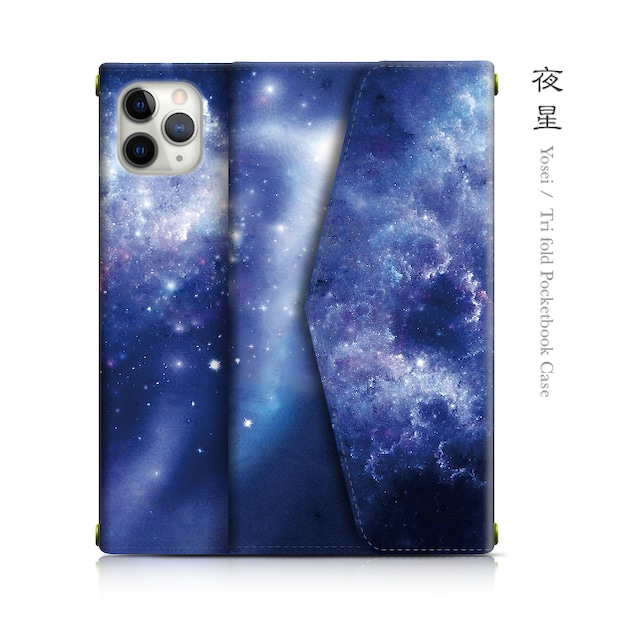 夜星 - 和風 三つ折り手帳型iPhoneケース